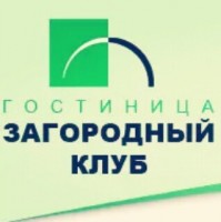 Гостиничный комплекс «Загородный клуб»